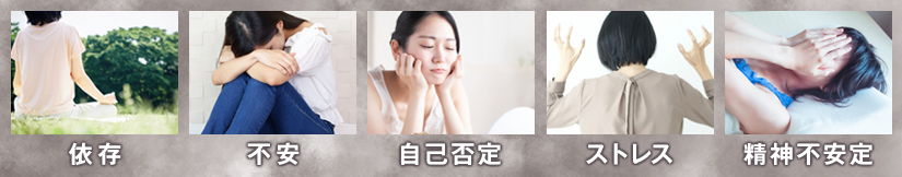 マインドフルネスの実践で考えられるデメリット