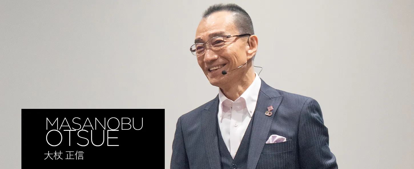 大杖正信トレーナー